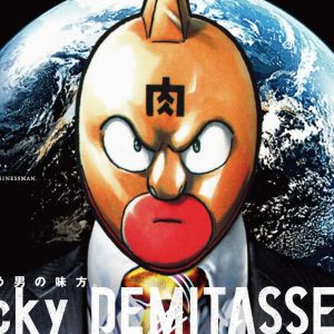 Kinnikuman reklamerer for den ny Pocky (Demitasse)