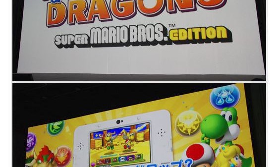 Puzzle and Dragons Super Mario Edition til 3DS