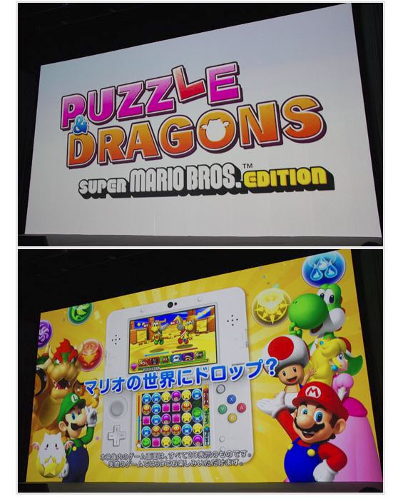 Puzzle and Dragons Super Mario Edition til 3DS