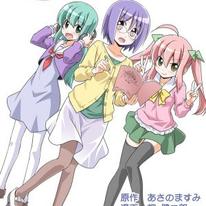 Sore ga Seiyuu!! kommer til sommer 2015