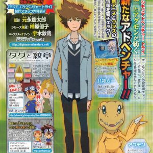 Tai og Agumon i den kommende Digimon Adventure Tri