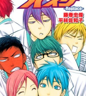 Kuroko's Basketball roman prequels laves til manga