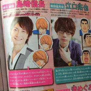 Roller i den kommende Ore Monogatari anime