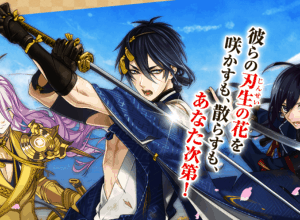 Touken Ranbu er “KanKore til Fujoshi”