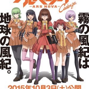 Aoki Hagane no Arpeggio film anden trailer