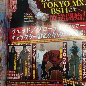 Tre stemmer mere i Kekkai Sensen TV animeen afsløret