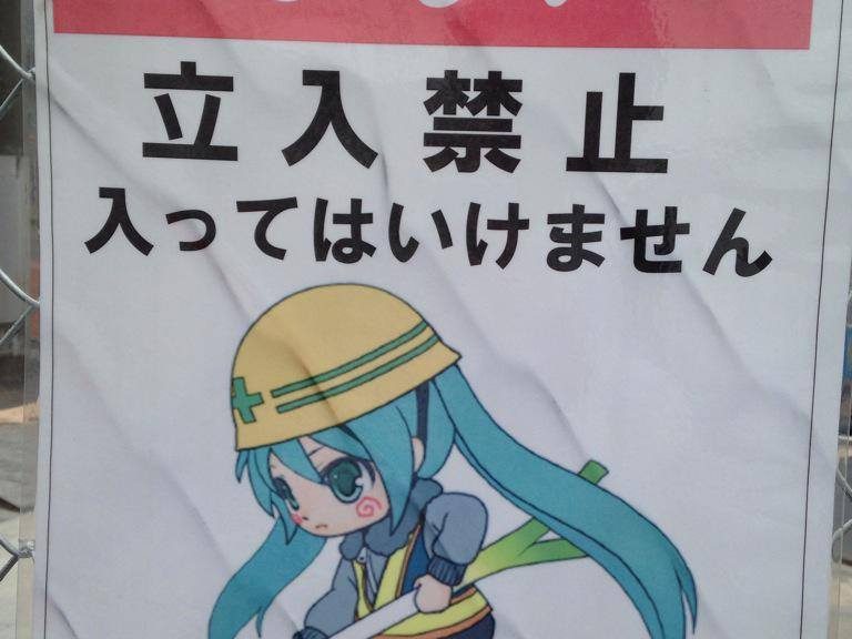Hatsune Miku er officielt bygge-arbejder