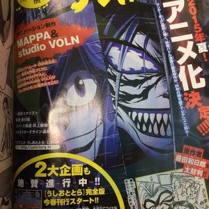 Ushio to Tora kommer som TV anime til sommer 2015