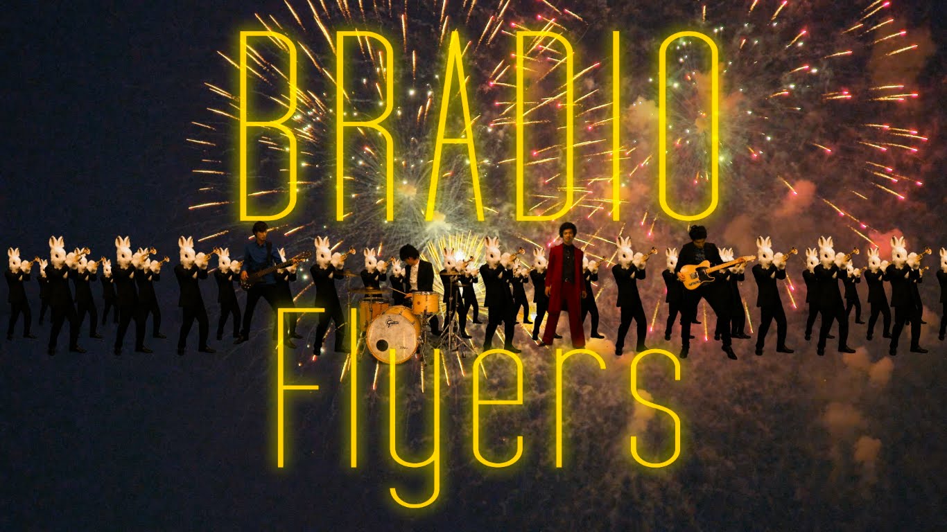 bradio flyers death parade musik2