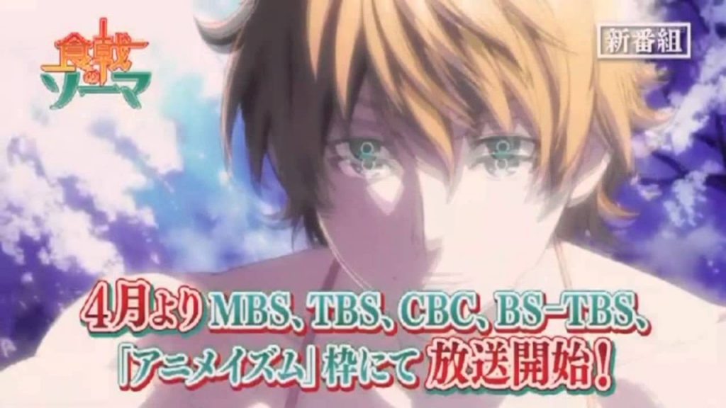 Ny Shokugeki no Souma TV anime trailer