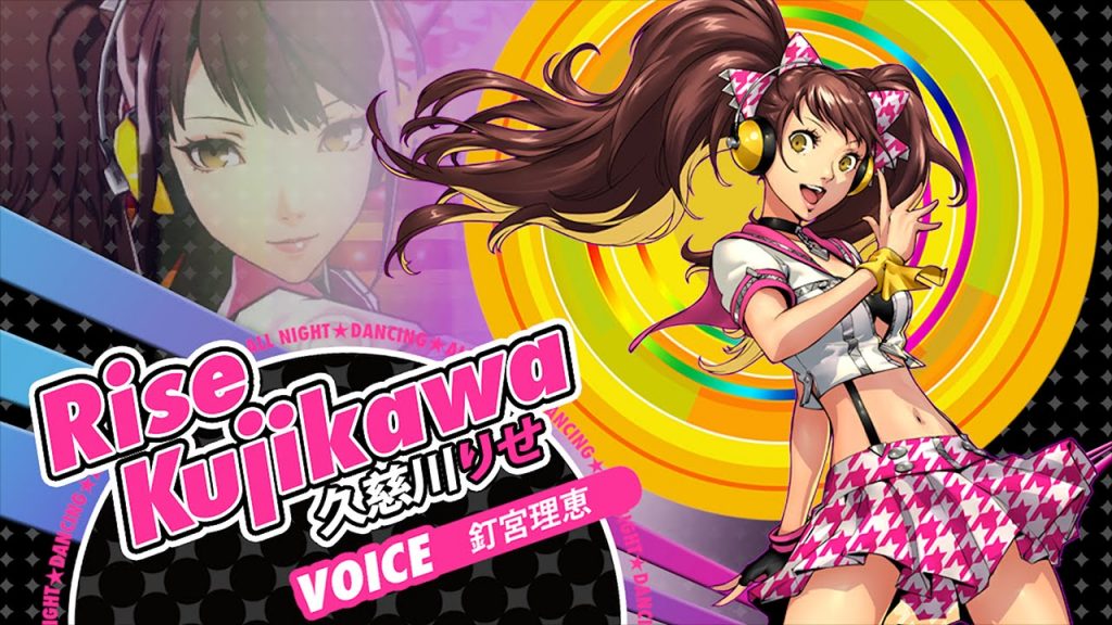 Persona 4: Dancing All Night ny trailer