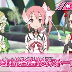 Yuuki Yuuna wa Yuusha de Aru spil trailer