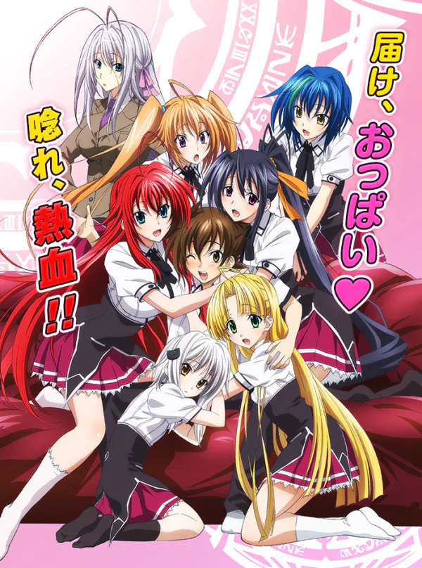 High School DxD BoRN TV anime ny personer