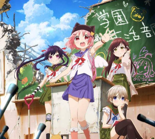 Gakkou Gurashi anime nøgle billede