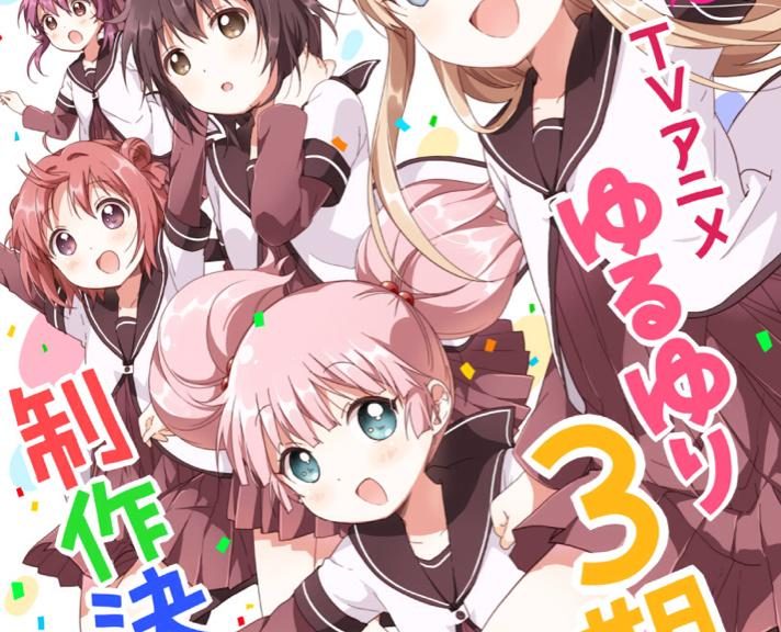 Yuru Yuri får 3 sæson