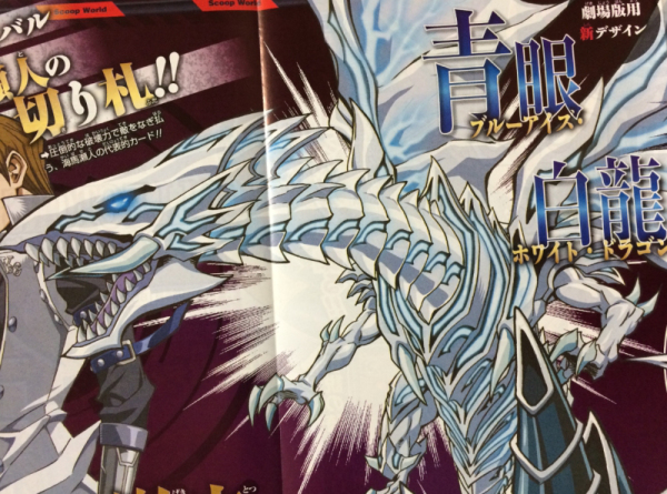 Nye Black Magician og Blue Eyes White Dragon designs i 2016 Yu-Gi-Oh! filmen