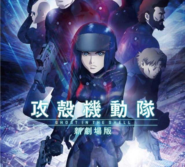 Ghost in the Shell 2015 anime film trailer