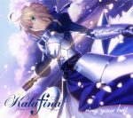 Kalafina “ring your bell”