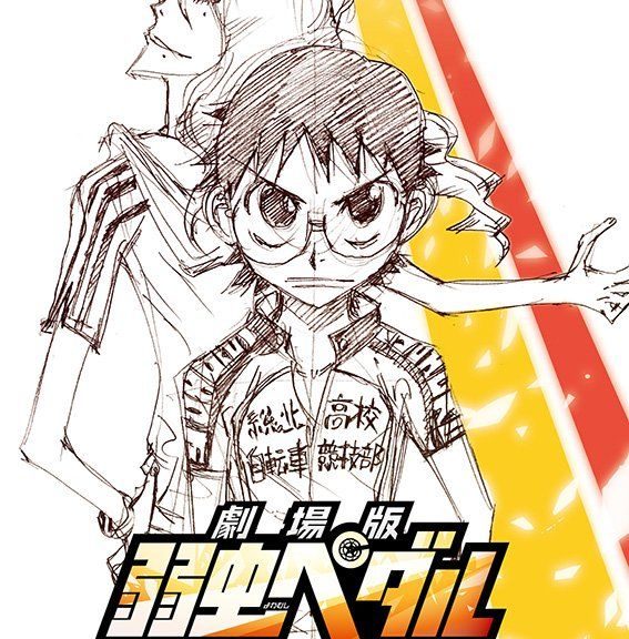 Yowamushi Pedal anime film til sommer