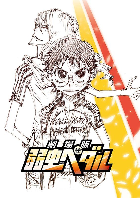 Yowamushi Pedal anime film til sommer
