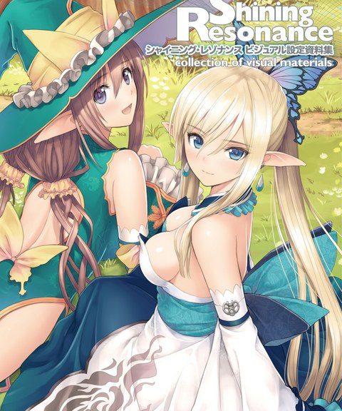 Shining Resonance artbook