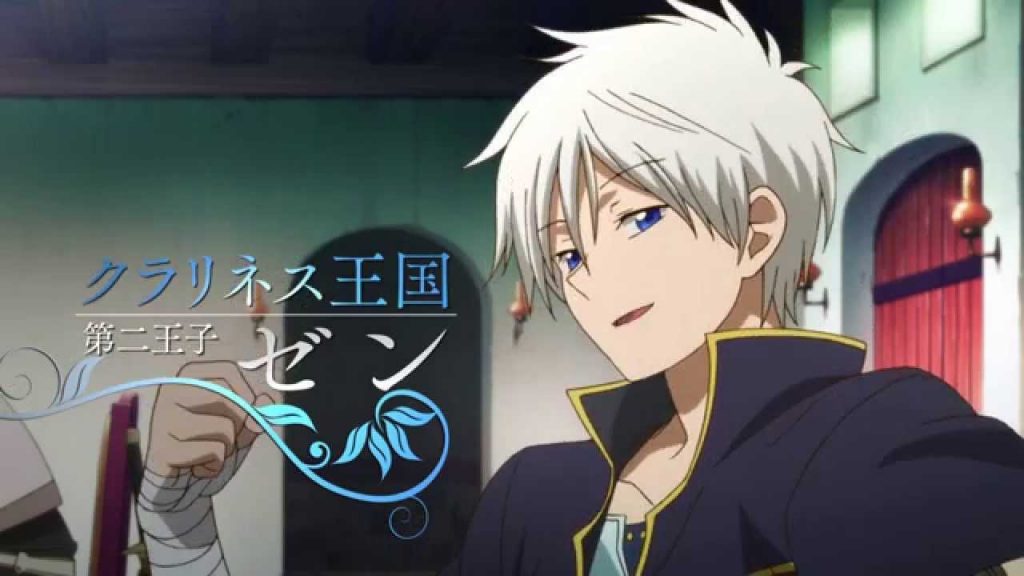 Akagami no Shirayuki-hime anime trailer