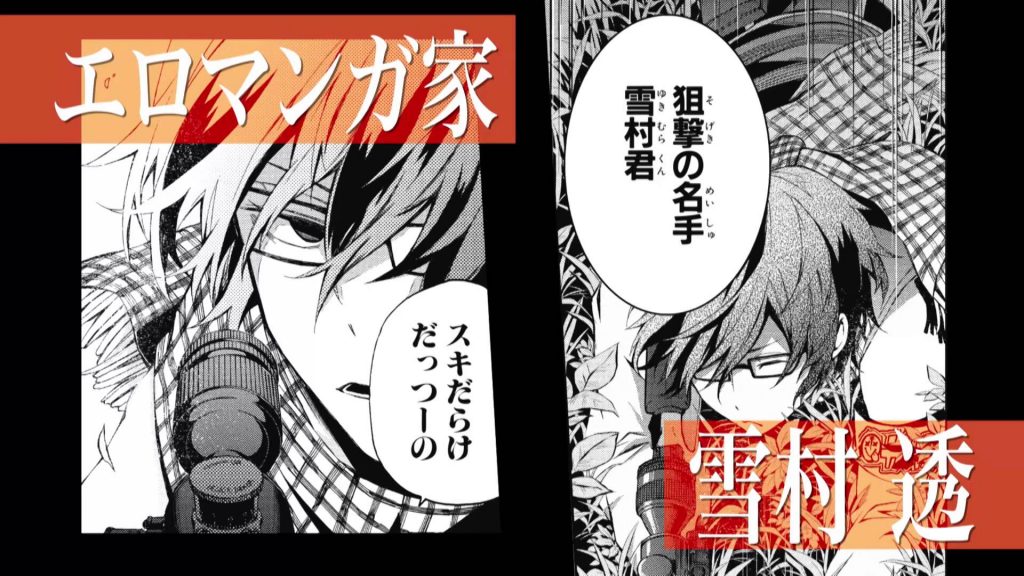 Aoharu x Kikanjuu roller