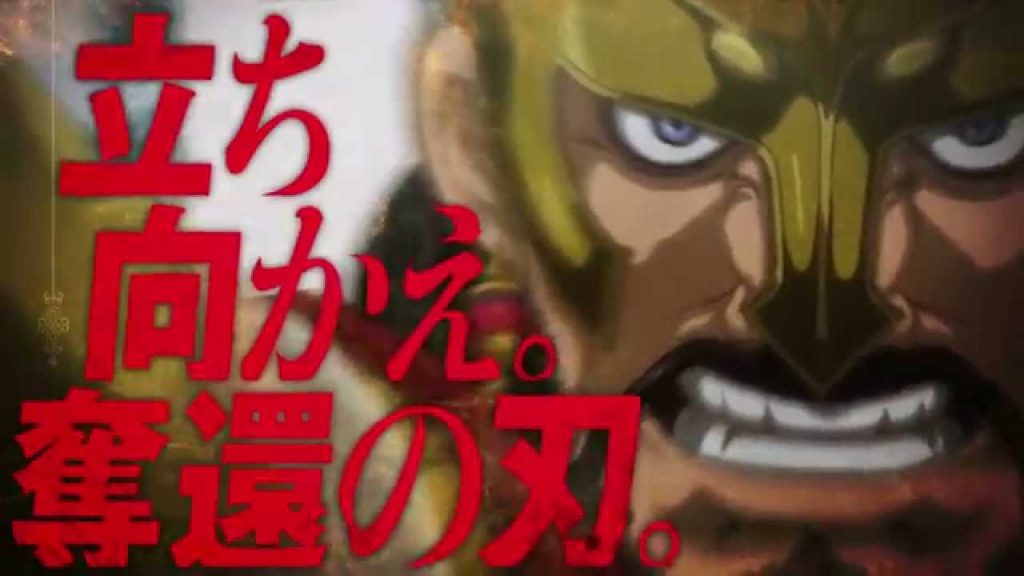 Arslan Senki TV animeens åbnings er med UVERworld