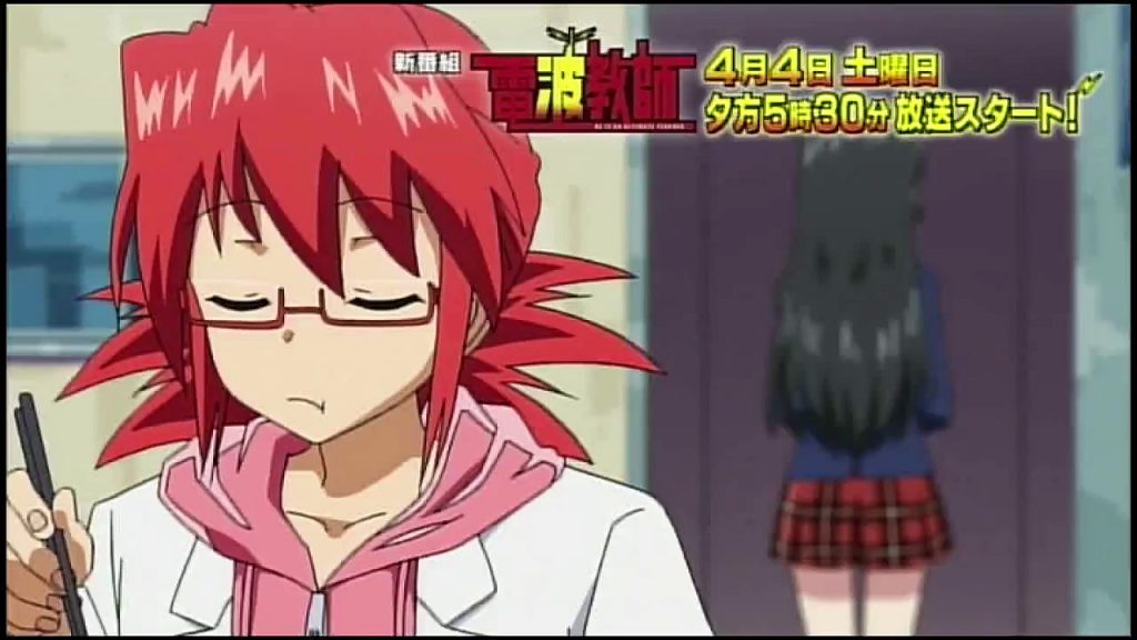Denpa Kyoushi TV anime trailer