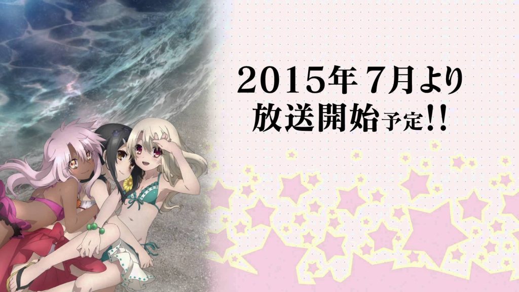 Prisma Illya 2wei Herz! TV anime trailer