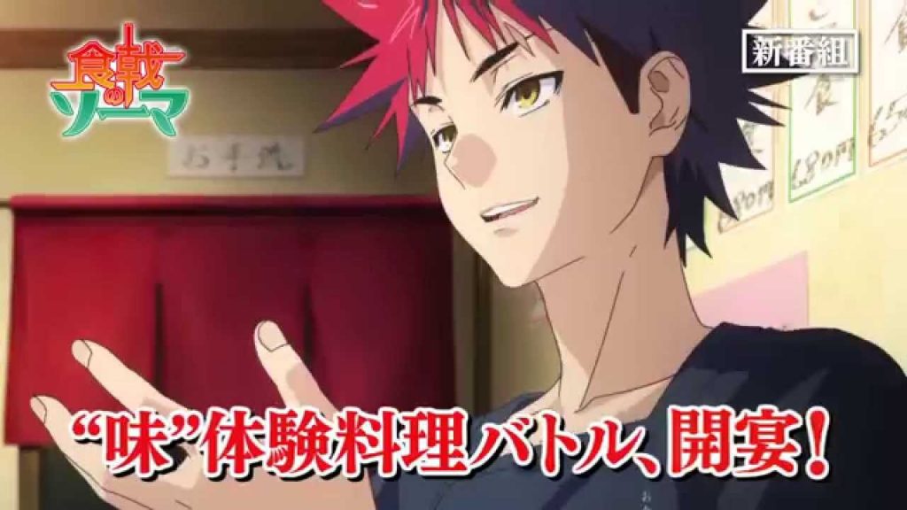 Shokugeki no Souma trailer seks