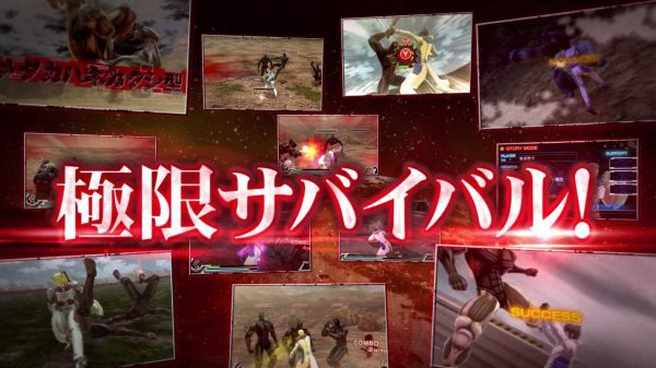 Terra Formars: Akaki Hoshi no Gekito spil til 3DS trailer