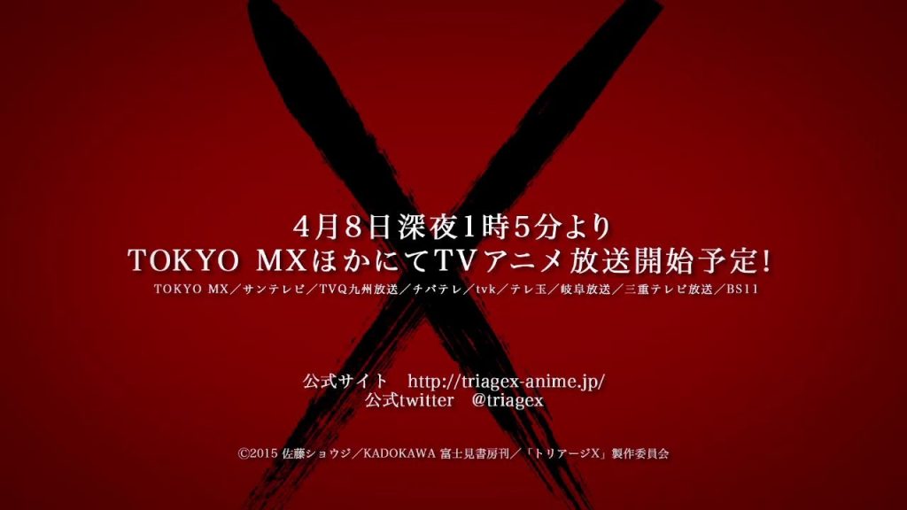 Triage X trailer
