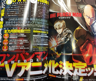 One-Punch Man laves til TV anime