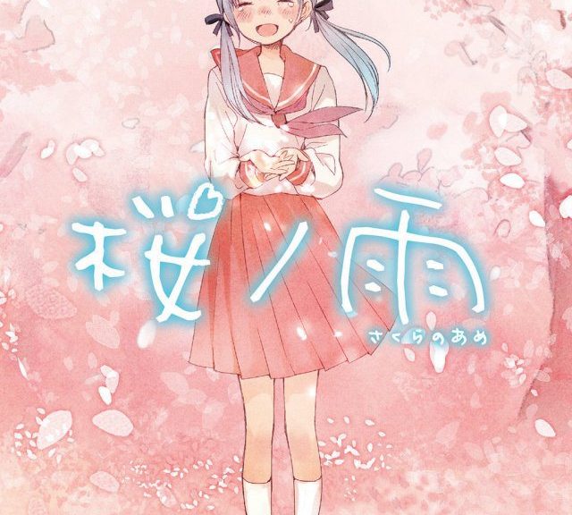 Vocaloid sangen Sakura no Ame laves til en live-action film