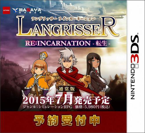 Nyt Langrisser 3DS spil til  juli 2015