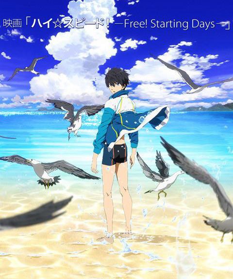 High☆Speed! Free! Starting Days film på vej