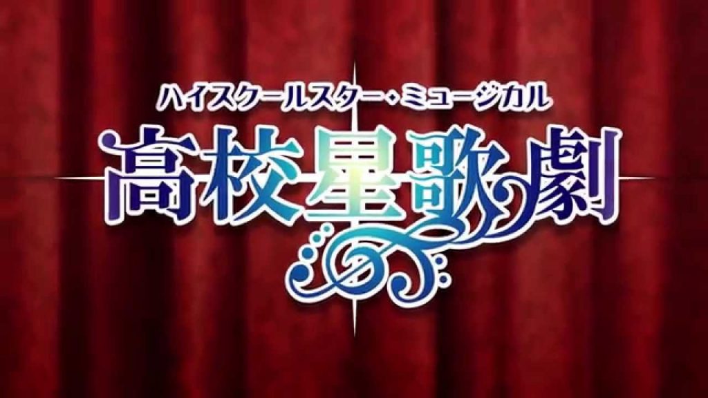 High School Star Musical AnimeJapan 2015 trailer