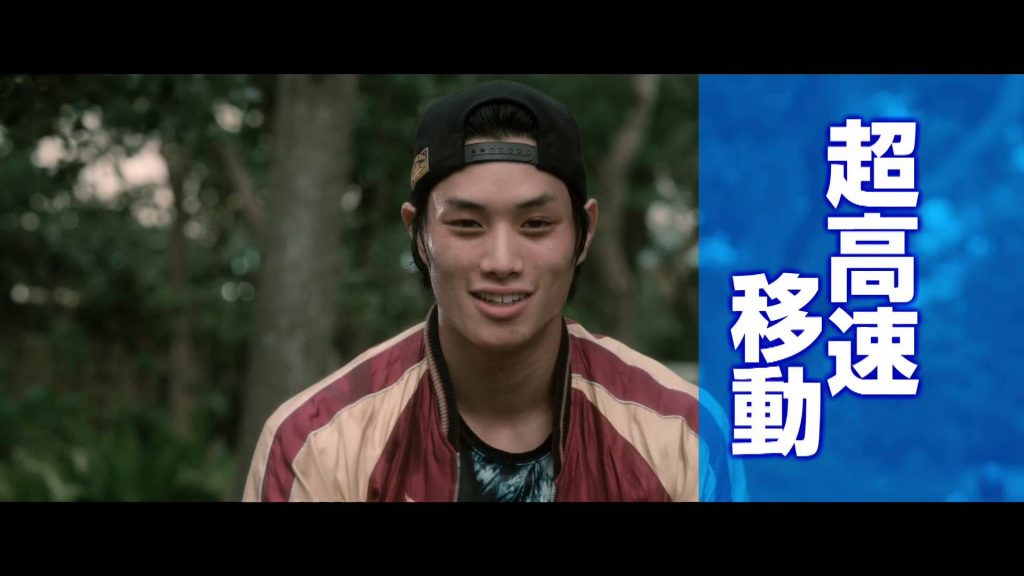 Strayer’s Chronicle film trailer