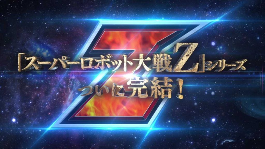 Super Robot Taisen Z 3 trailer