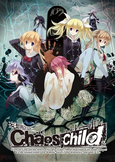 Chaos;Child laves til spil og anime