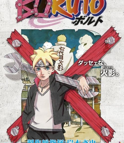 Kishimoto Masashi: Jeg kan ikke tegne mere Naruto