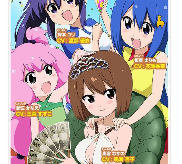 Teekyu sæson 5 bekræftet