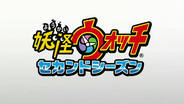 Youkai Watch anden sæson til juli 2015