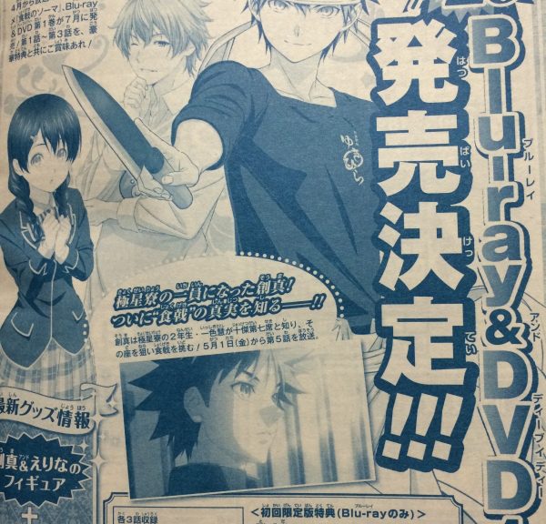 Shokugeki no Souma animeen får en anden del