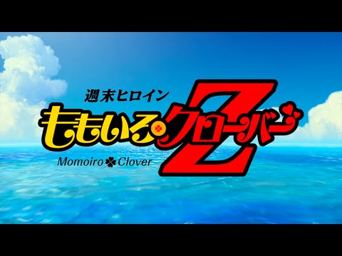 Momoiro Clover Z klæder sig ud i “Z no Chikai” musik video