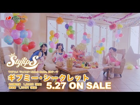 StylipS “Give Me Secret” musik video