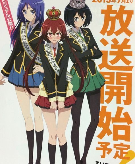 Joukamachi no Dandelion billede