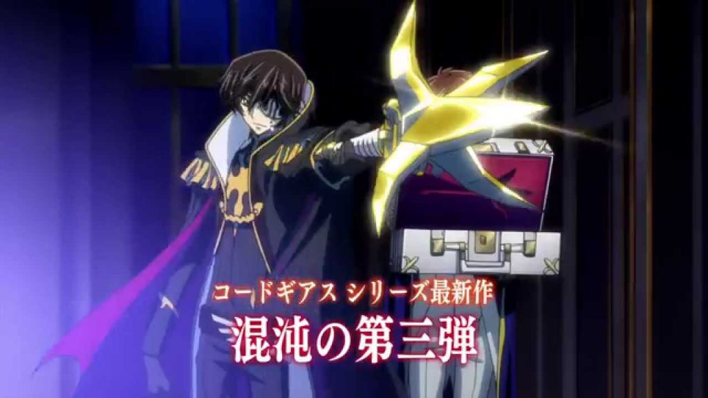 Code Geass: Boukoku no Aito afsnit 3 trailer