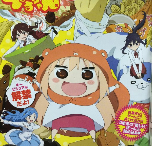 Himouto! Umaru-chan TV anime info